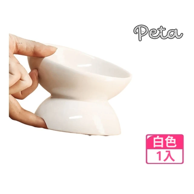 Petvibe 寵物升降陶瓷雙碗300ml(寵物碗/貓碗/狗