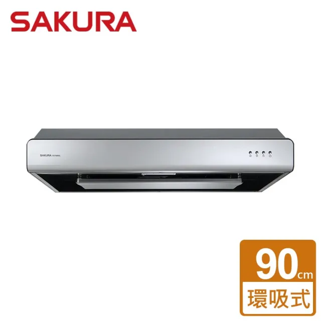 【SAKURA 櫻花】環吸系列抽油煙機90CM(R-3750BXL - 含基本安裝)