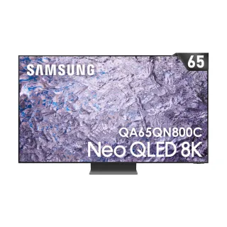 【SAMSUNG 三星】65型8K NeoQLED智慧連網 液晶顯示器(QA65QN800CXXZW)