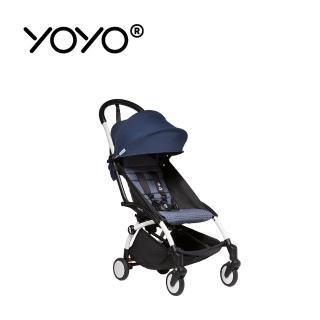 【STOKKE 官方授權】YOYO 6+推車組合-法航藍色(含車架/多款可選)