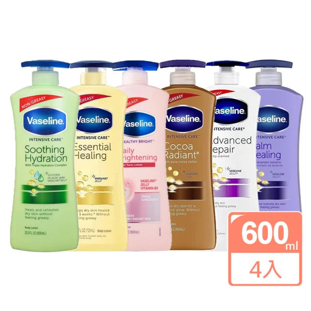 【Vaseline 凡士林】身體潤膚乳液600ml 4入組(多款任選/平行輸入)