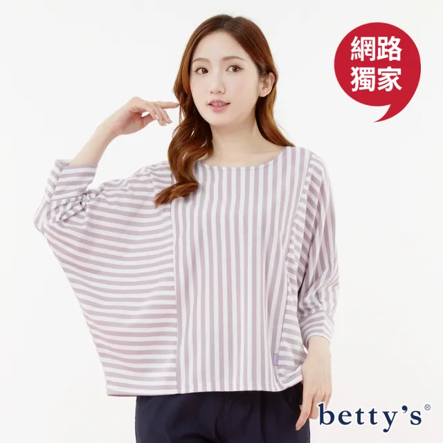 【betty’s 貝蒂思】網路獨賣★撞色條紋拼接蝙蝠袖T-shirt(共三色)