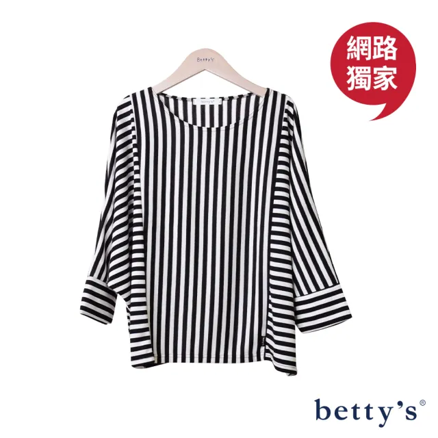 【betty’s 貝蒂思】網路獨賣★撞色條紋拼接蝙蝠袖T-shirt(共三色)