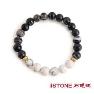 【石頭記】經典手鍊(黑夜星辰)
