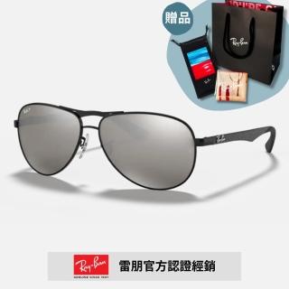 【RayBan 雷朋】碳纖維輕量偏光水銀太陽眼鏡(RB8313-002/K7、004/K6 61mm 偏光鏡片)