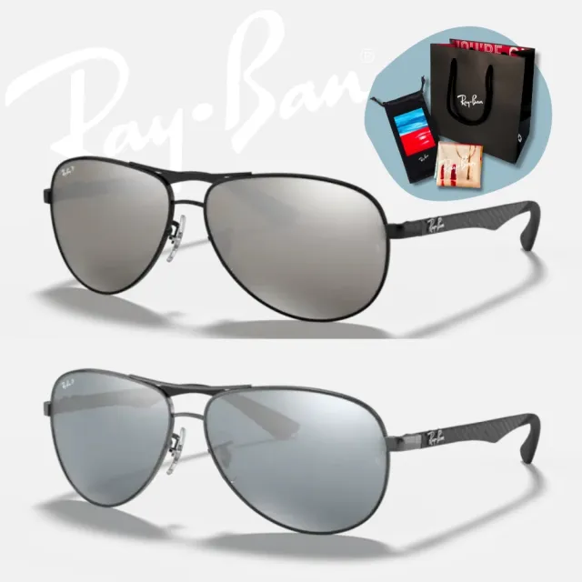 【RayBan 雷朋】碳纖維輕量偏光水銀太陽眼鏡(RB8313-002/K7、004/K6 61mm 偏光鏡片)