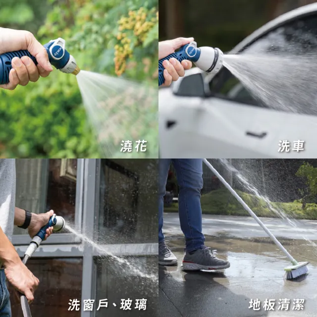 【HOKAS】新款15公尺專業防凹折強力水管組 台灣製(澆花 洗車 洗地板 六段水槍 贈水管掛勾 S424-2 S425)