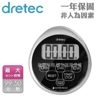 【DRETEC】日本防水滴蛋型時鐘計時器-6按鍵-銀黑色(T-565CRSP)