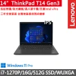 【ThinkPad 聯想】14吋i7商務筆電(T14 Gen3/i7-1270P/16G/512G/WUXGA/300nits/W11P/vPro/三年保)