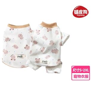 【hipidog 嬉皮狗】可愛波點小狗家居服(春夏款寵物服飾 貓狗衣服 柔軟舒適)