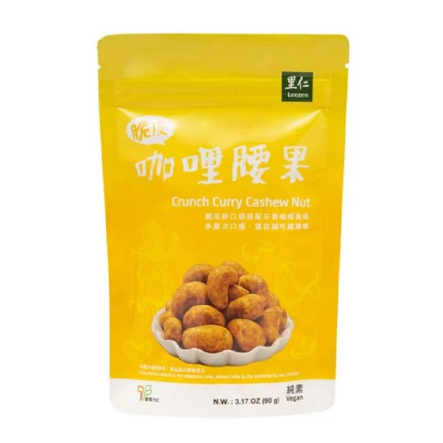 王媽媽推薦 越南去皮腰果10包組(50g/包)折扣推薦