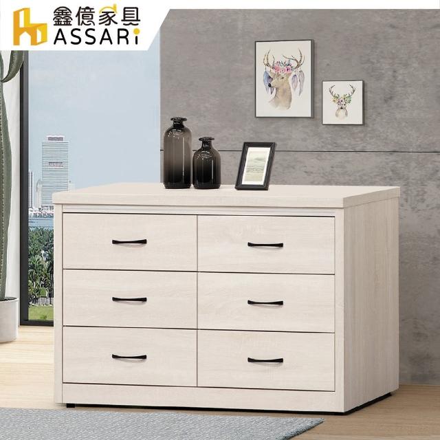 【ASSARI】盧克3.8尺六斗櫃(寬114x深49x高75cm)