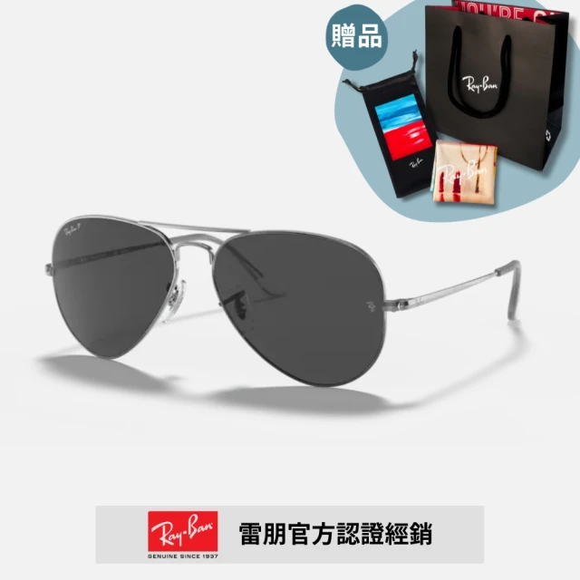 RayBan 雷朋 飛行員金屬偏光太陽眼鏡(RB3689-004/48 58mm 62mm 偏光鏡片)