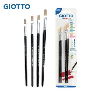 【義大利GIOTTO】577系列油畫筆組-4.6.8.10號/4入(水彩 顏料 調色 新生 開學)