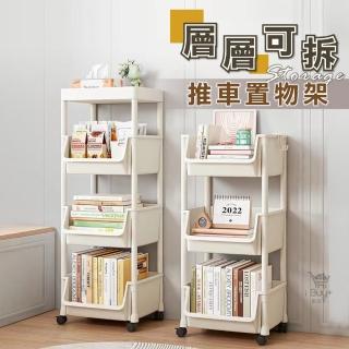 【iBuy+愛敗家】層層可拆推車置物架(廚房置物架 多功能置物架 收納架 層架 多功能層架 收納)