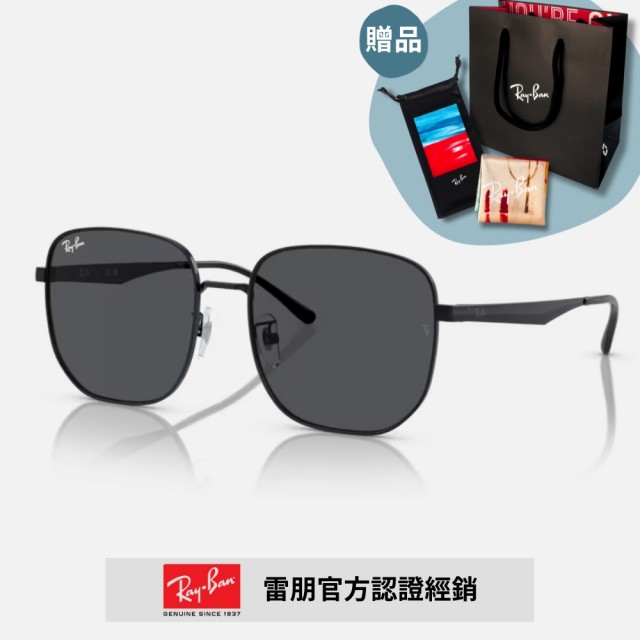 【RayBan 雷朋】方框金屬太陽眼鏡(RB3713D-002/87 57mm)