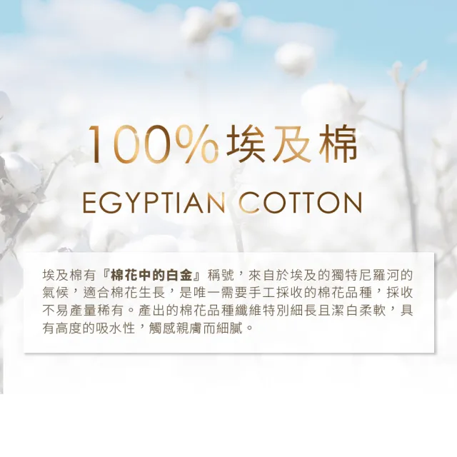 【C&F 香研所】葡萄牙埃及棉大浴巾-歐洲五星級飯店御用(70x150cm)