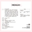 【Wedar 薇達】精萃蔓越莓嚼錠6盒寵愛組(雙銀獎)