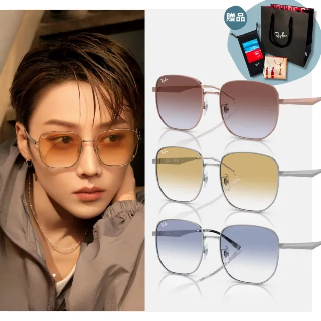 RayBan 雷朋】方框金屬漸層太陽眼鏡(RB3713D-003/2Q、9202I8、003/19