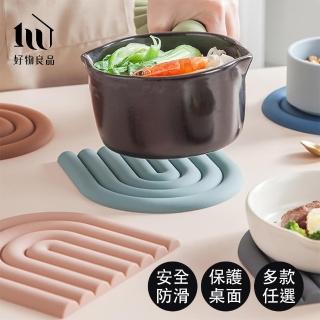 【好物良品】3入組 北歐設計矽膠造型隔熱墊(矽膠隔熱 隔熱 防滑杯墊 餐桌隔熱 耐熱墊)