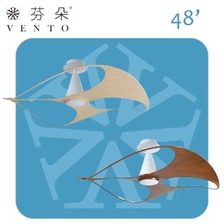 【芬朵VENTO】48吋 SWISH系列DC遙控吊扇 白色本體(適用4-7坪 DC節能馬達 附調光燈具 110V)