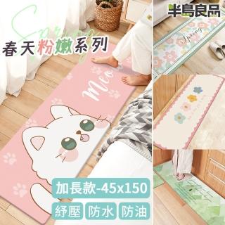 【半島良品】皮革地墊防油防水防滑150cm(減壓墊 舒壓墊 坐墊 踏墊 野餐墊)