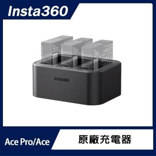 【insta360】ace pro / ace 充電管家(原廠公司貨)