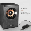 【KINYO】木質立體擴大喇叭(電腦喇叭/兩件式音箱US-177)