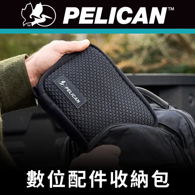 PELICAN 派力肯 Traveler 旅行家 數位配件收納包(黑)