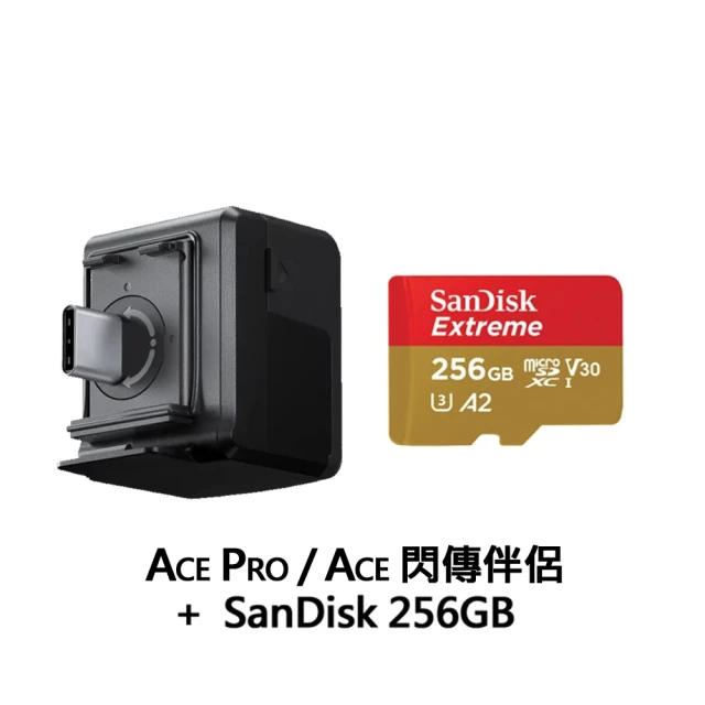 Insta360 Ace Pro / Ace 閃傳伴侶 + SANDISK EXTREME MICRO SDXC 256G記憶卡(外出配件組)