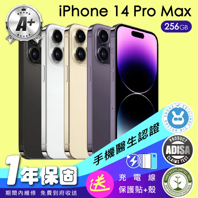 【Apple】A+級福利品 iPhone 14 Pro Max 256G 6.7吋(保固一年+全配組)