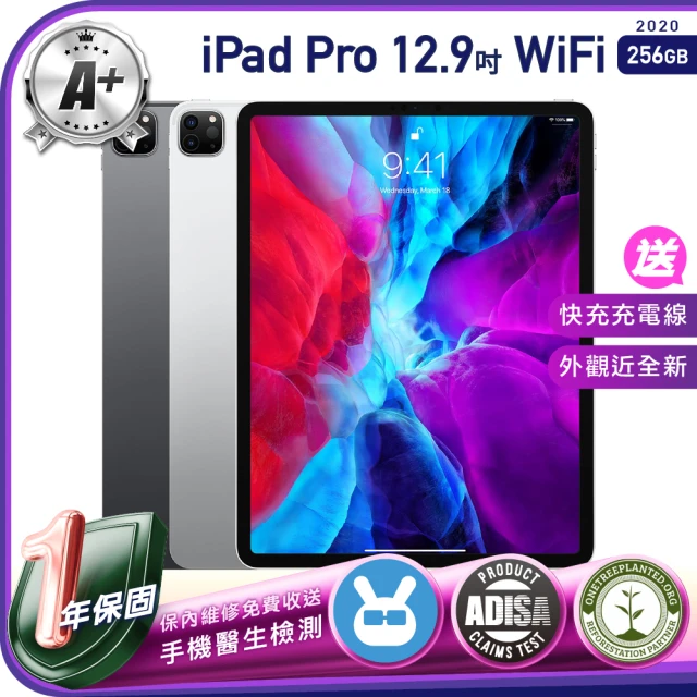 【Apple 蘋果】A+級福利品 iPad Pro 2020(12.9吋/WiFi/256G)