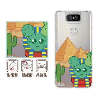 【反骨創意】ASUS 全系列 彩繪防摔手機殼-小法老(ZenFone12Ultra/11/10/9/8/5Z/3/ZS590KS/ZE552KL/ZS620KL)