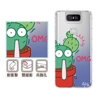 【反骨創意】ASUS 全系列 彩繪防摔手機殼-多肉汁(ZenFone12Ultra/11/10/9/8/5Z/3/ZS590KS/ZE552KL/ZS620KL)