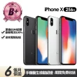 【Apple】B+級福利品 iPhone X 256G 5.8吋(贈充電組+玻璃貼+保護殼+100%電池)