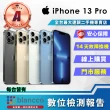 【Apple】A級福利品 iPhone 13 Pro 256GB(6.1吋)