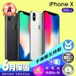 【Apple】A級福利品 iPhone X 256G(5.8吋）（贈充電配件組)