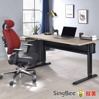 【SingBee 欣美】ET5 120*70cm電動升降桌椅組ET5 120*70cm+Tango雙背椅(書桌 升降桌 成長桌 電動桌 辦公桌)