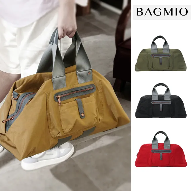 【BAGMIO】雙11 PLATO Weekend 旅行袋 (4色任選)