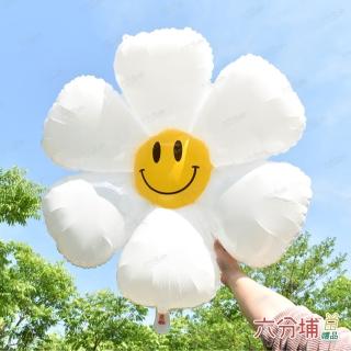 【六分埔禮品】71*71cm-笑臉小雛菊氣球-2入組(生日派對節日立體氣球韓風ins白色小花笑臉小花畢業外拍佈置)