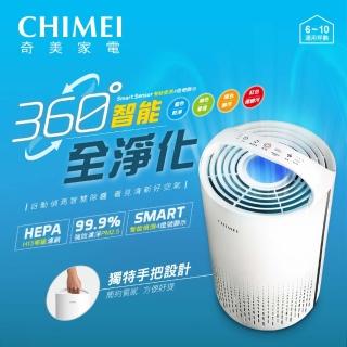 【CHIMEI 奇美】360☆智能全淨化三合一HEPA H13微濾淨空氣清淨機6-10坪(AP-08SRH1)