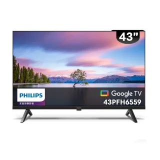 【Philips 飛利浦】Philips 飛利浦 43型Google TV 智慧顯示器(43PFH6559)