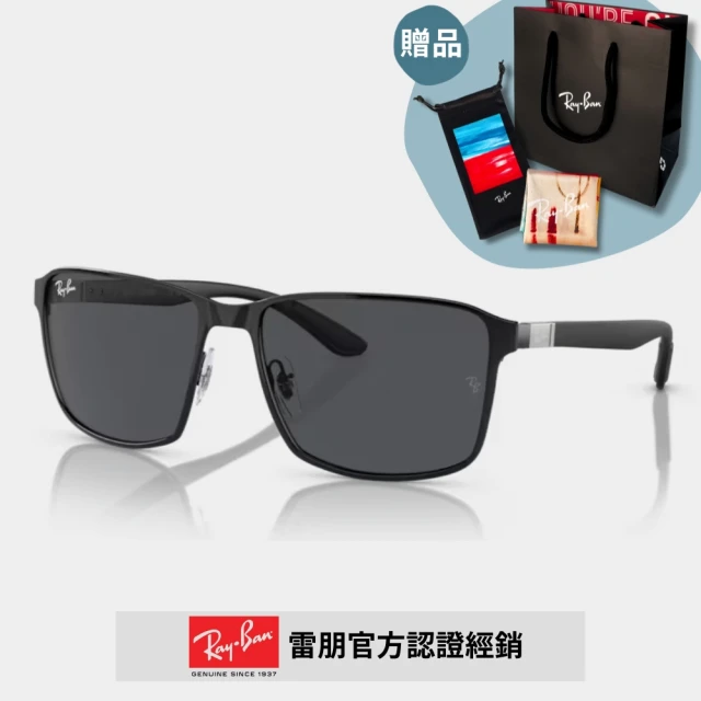 RayBan 雷朋 方形金屬太陽眼鏡(RB3721-186/87、RB3721-914471 59mm)