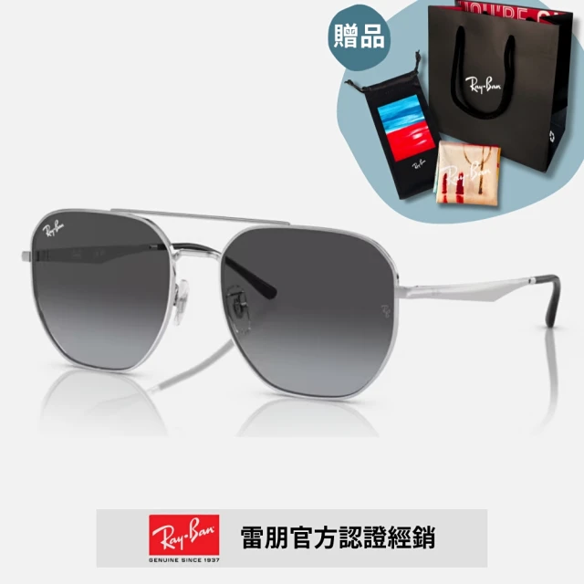 RayBan 雷朋 雙槓金屬漸層太陽眼鏡(RB3724D-003/8G 59mm 漸層鏡片)