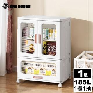 【ONE HOUSE】66面寬 新式升級流川摺疊雙開門收納櫃-抽屜櫃185L(1櫃1抽屜)