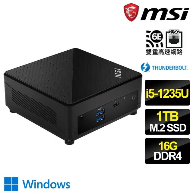 【MSI 微星】Cubi i5十核 WIN11 {念你如初} 迷你電腦(i5-1235U/16G/1TB M.2)