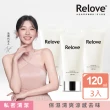 【Relove】胺基酸私密潔淨精華凝露120mlx3入組(涼感潔淨 PH3.8弱酸呵護)