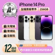 【Apple】A+級福利品 iPhone 14 Pro 256GB 6.1吋(贈空壓殼+玻璃貼)