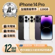 【Apple】A+級福利品 iPhone 14 Pro 128GB 6.1吋(贈空壓殼+玻璃貼)