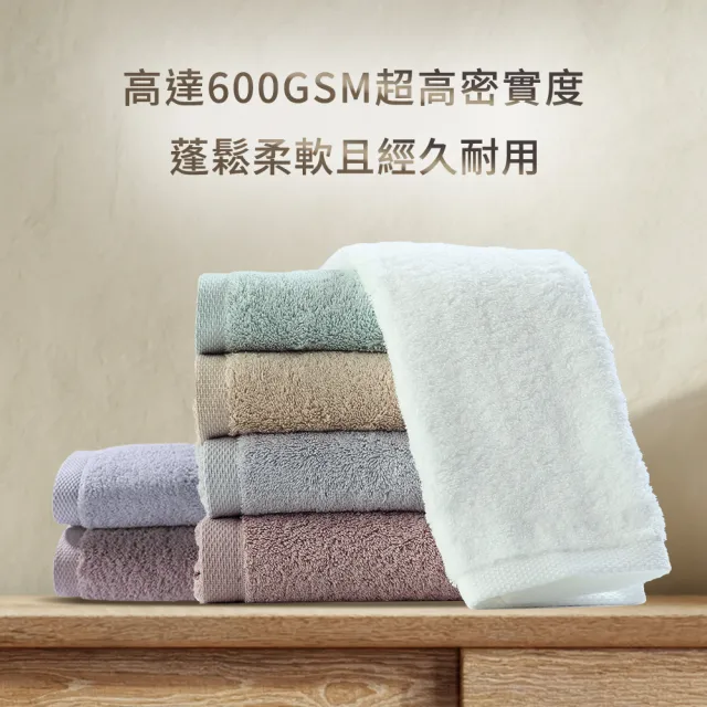 【C&F香研所】葡萄牙有機棉毛巾超值兩件組-歐洲五星級飯店御用(40x75cm x 2入)